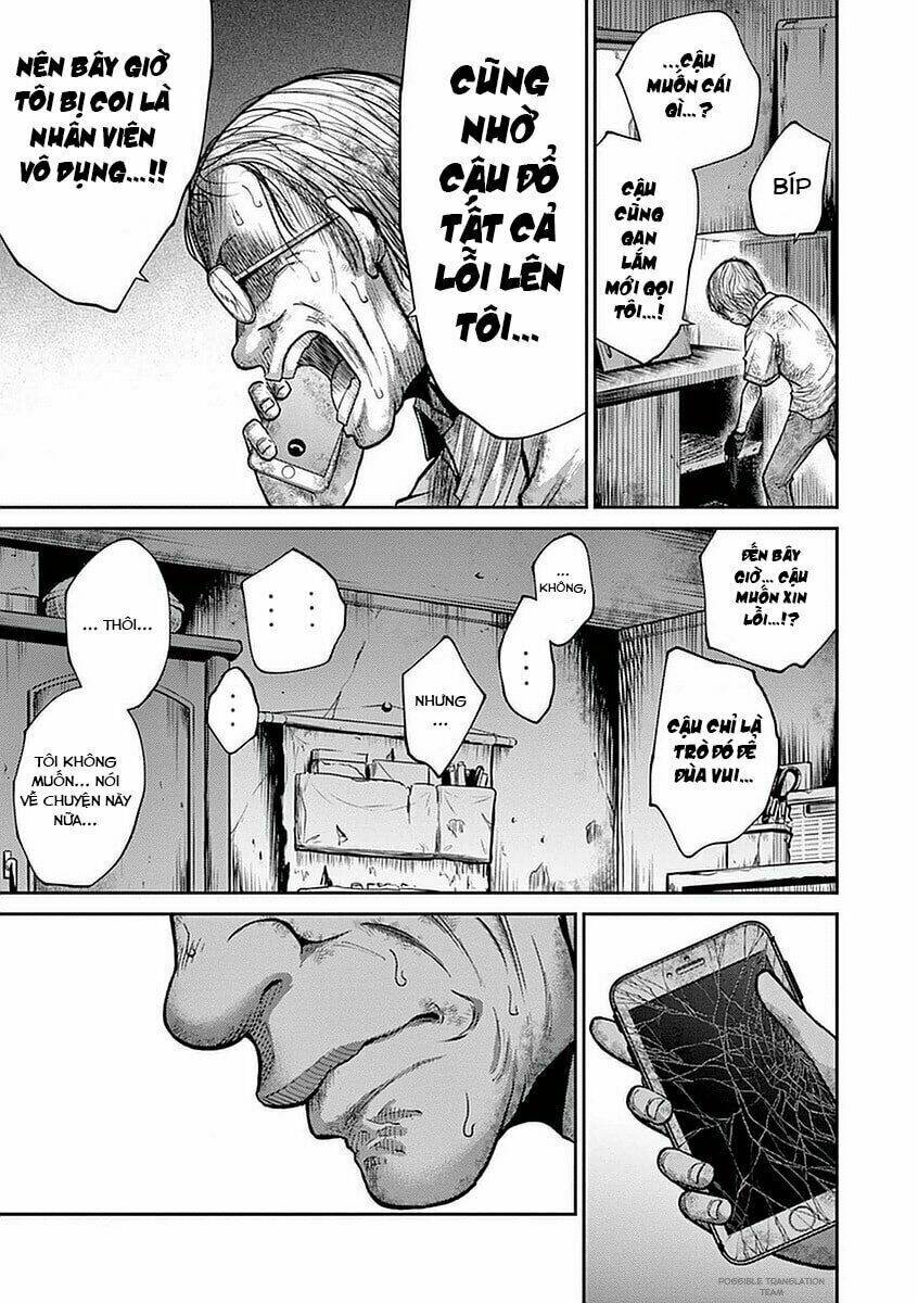 Imawa No Michi No Alice: Alice On Border Road: Chapter 12