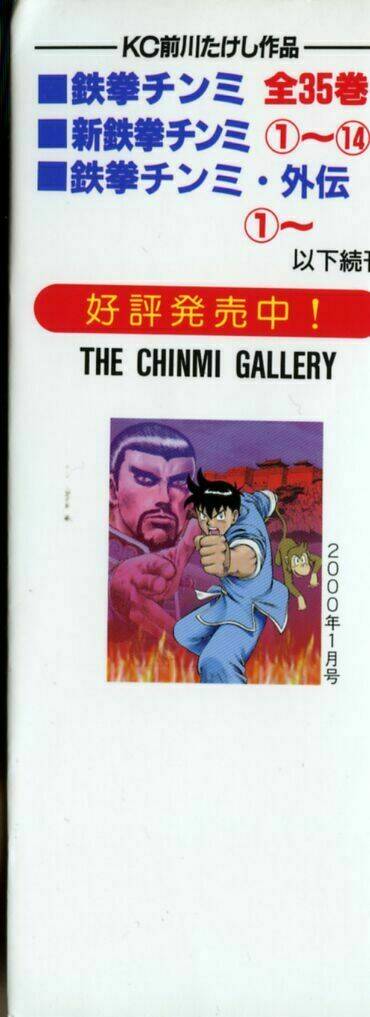 Hoàng Phi Hồng Phần 2: Chapter 32