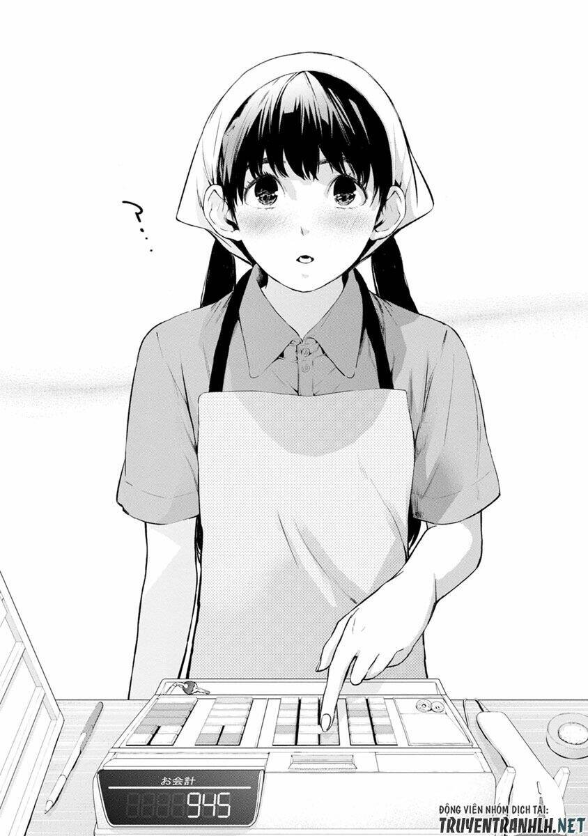 Itonami Itonamezu: Chapter 1
