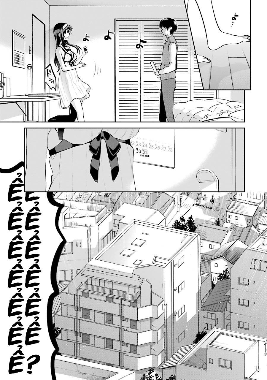 Saenai Kanojo No Sodatekata: Chapter 41