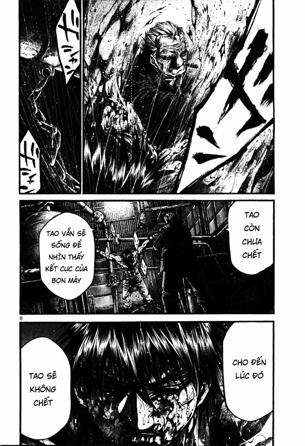 Rainbow: Chapter 206