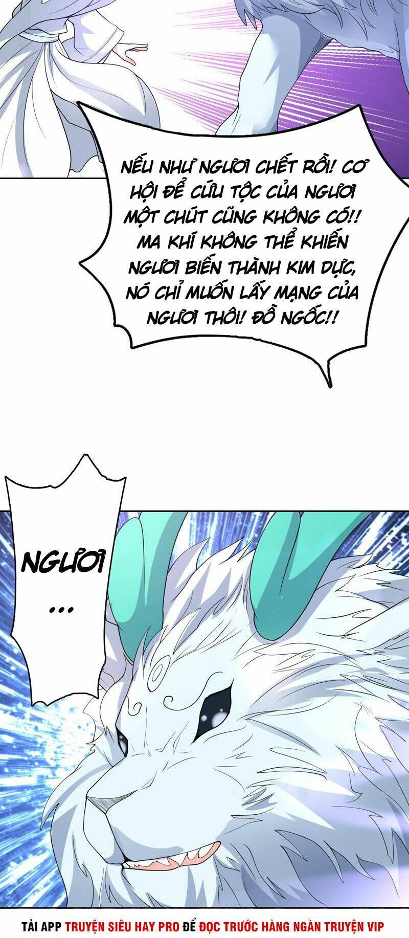 Tối Cường Thần Thú Hệ Thống: Chapter 147