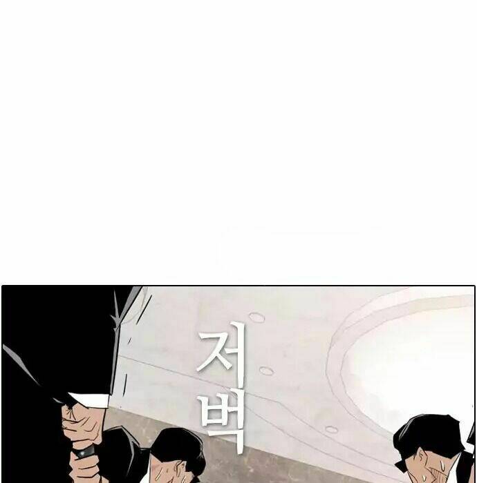 Kẻ Hồi Sinh: Chapter 38.1