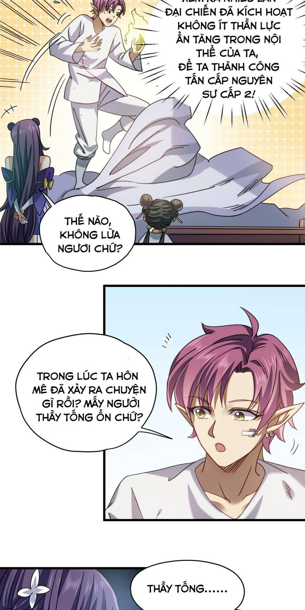 Cửu Vực Chi Thiên Nhãn Quật Khởi: Chapter 25