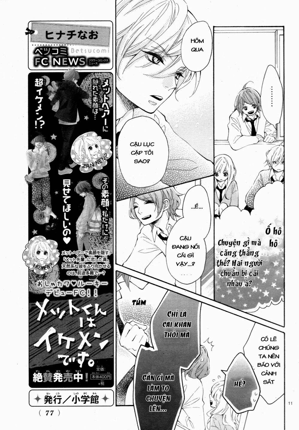 Koisuru Harinezumi: Chapter 4