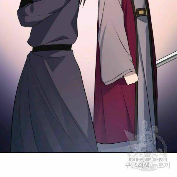 Thiên Hạ Đệ Nhất Phiêu Sĩ: Chapter 20