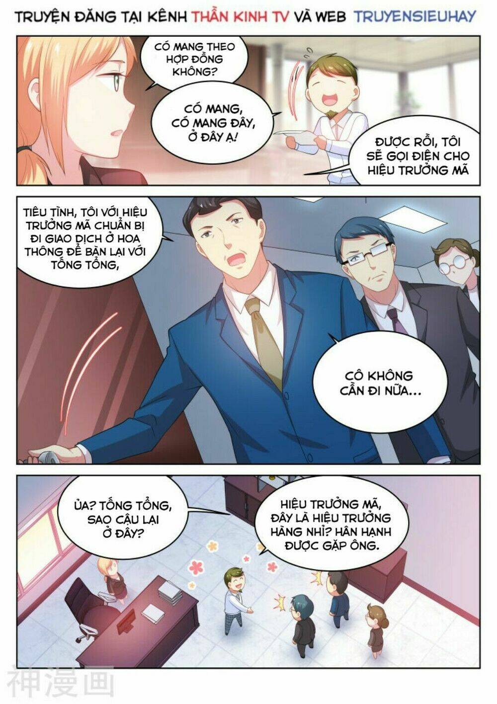 Ngận Thuần Ngận Ái Muội: Chapter 194