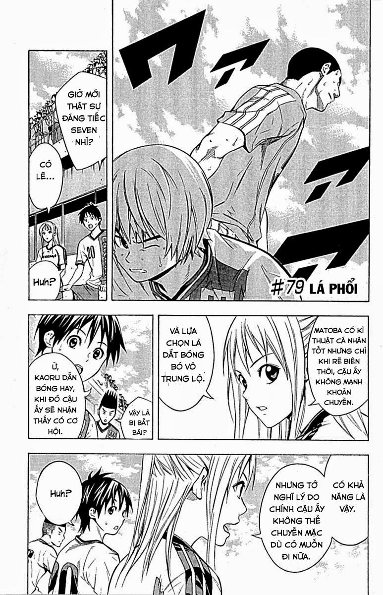 Area No Kishi: Chapter 79