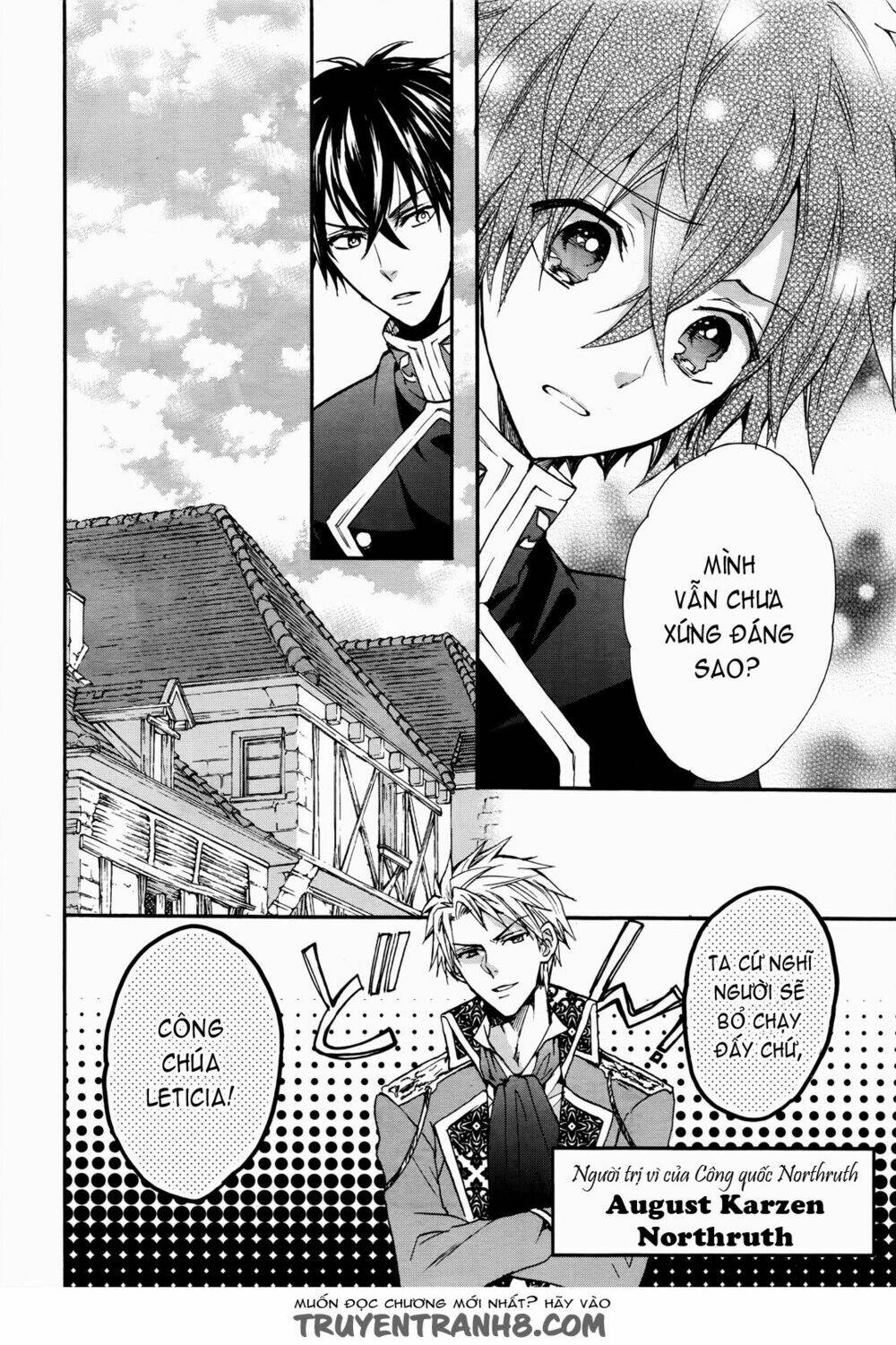 Okobore Hime To Entaku No Kishi: Chapter 11
