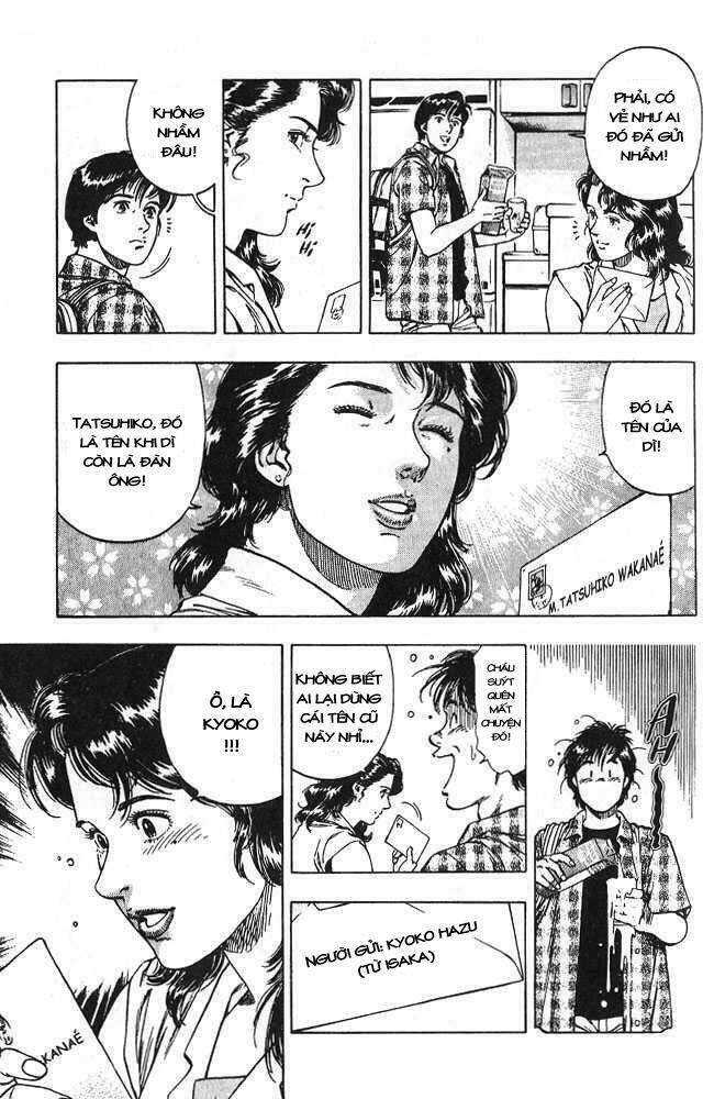 Family Compo: Chapter 14