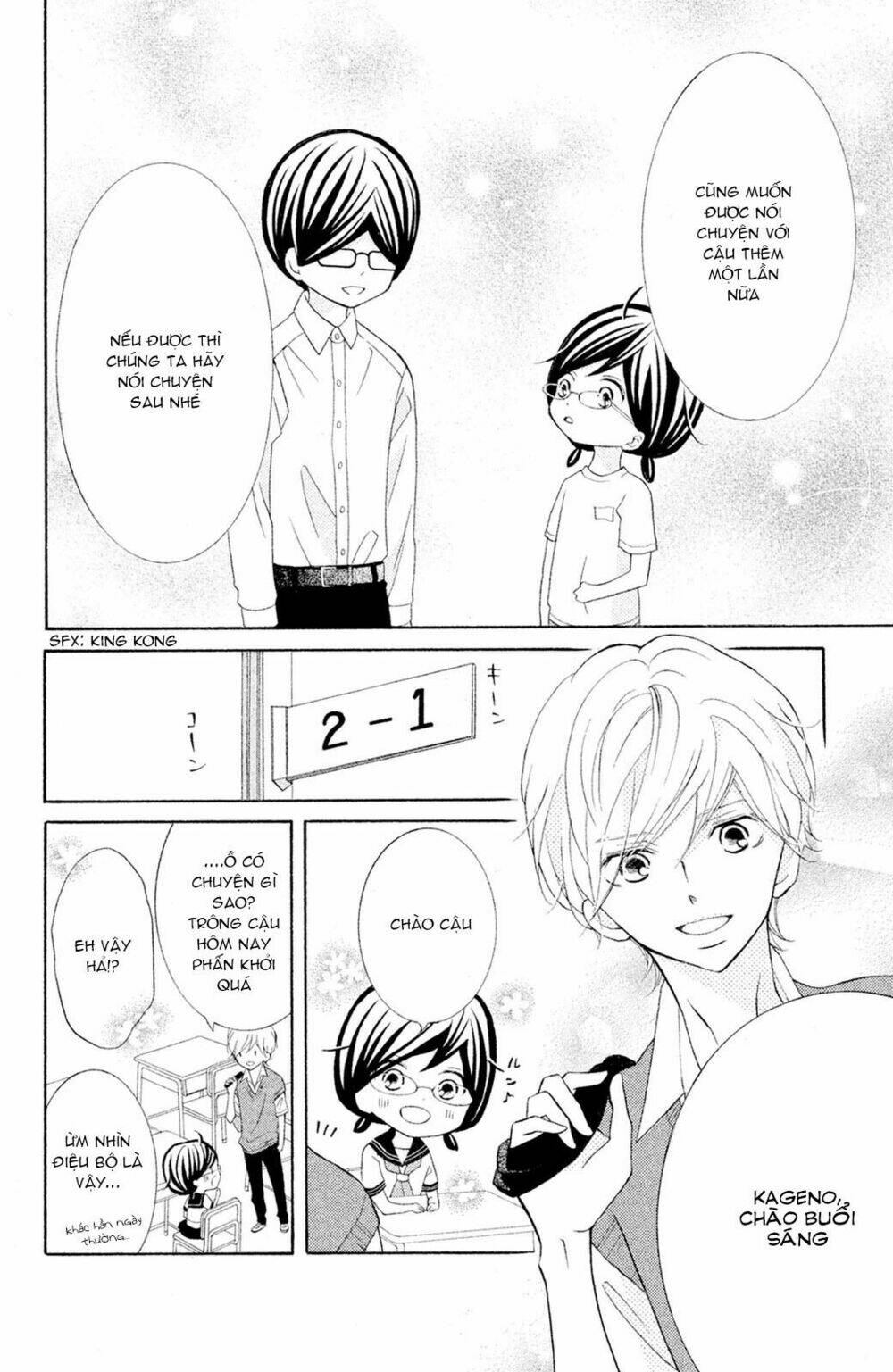 Kageno Datte Seishun Shitai: Chapter 15