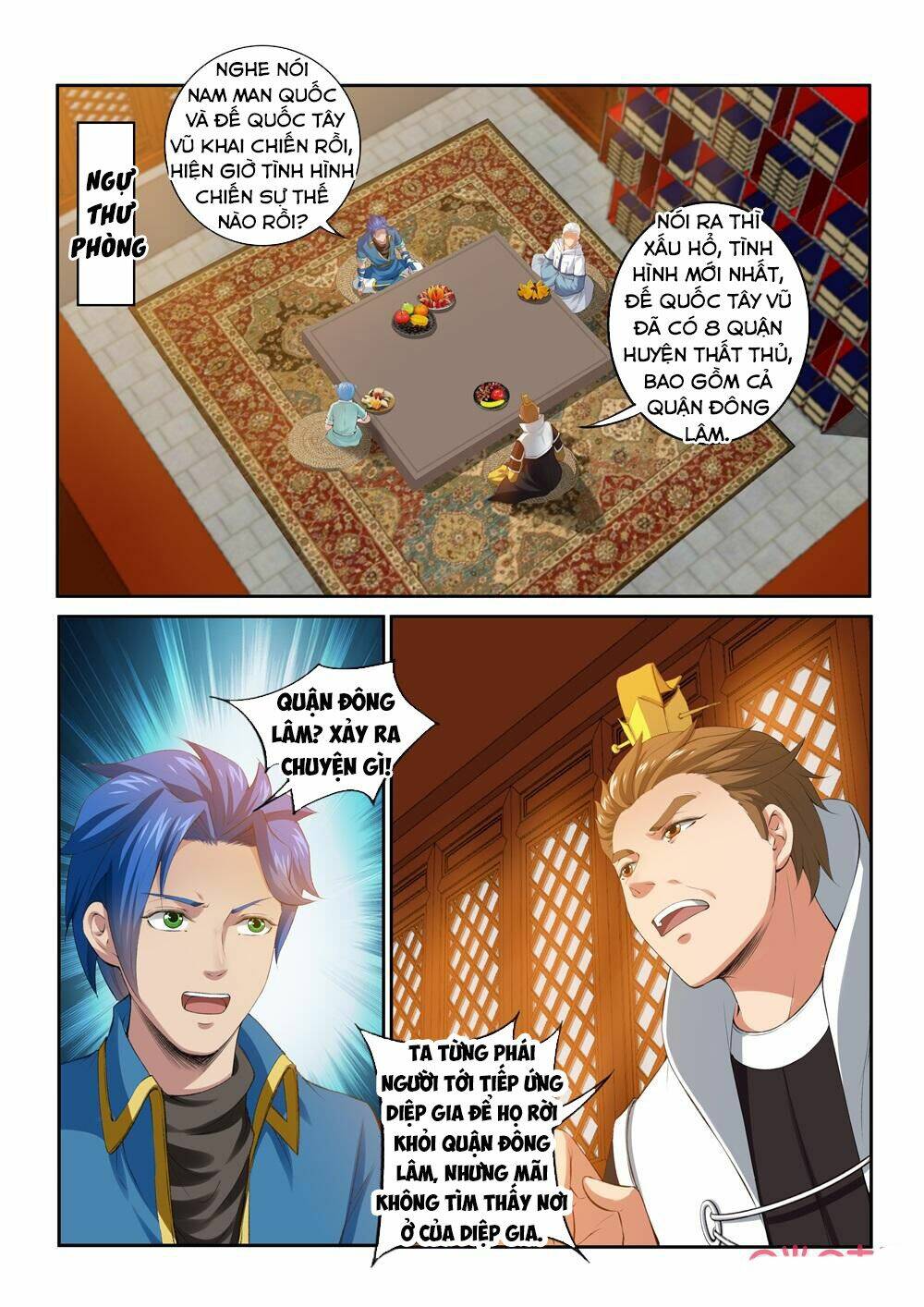 Cửu Tinh Thiên Thần Quyết: Chapter 203