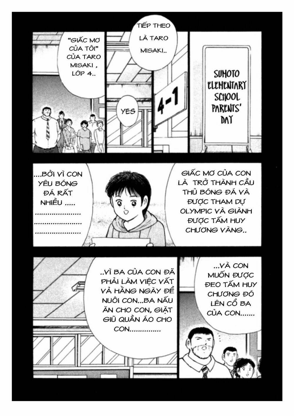 Captain Tsubasa: Golden 23: Chapter 110