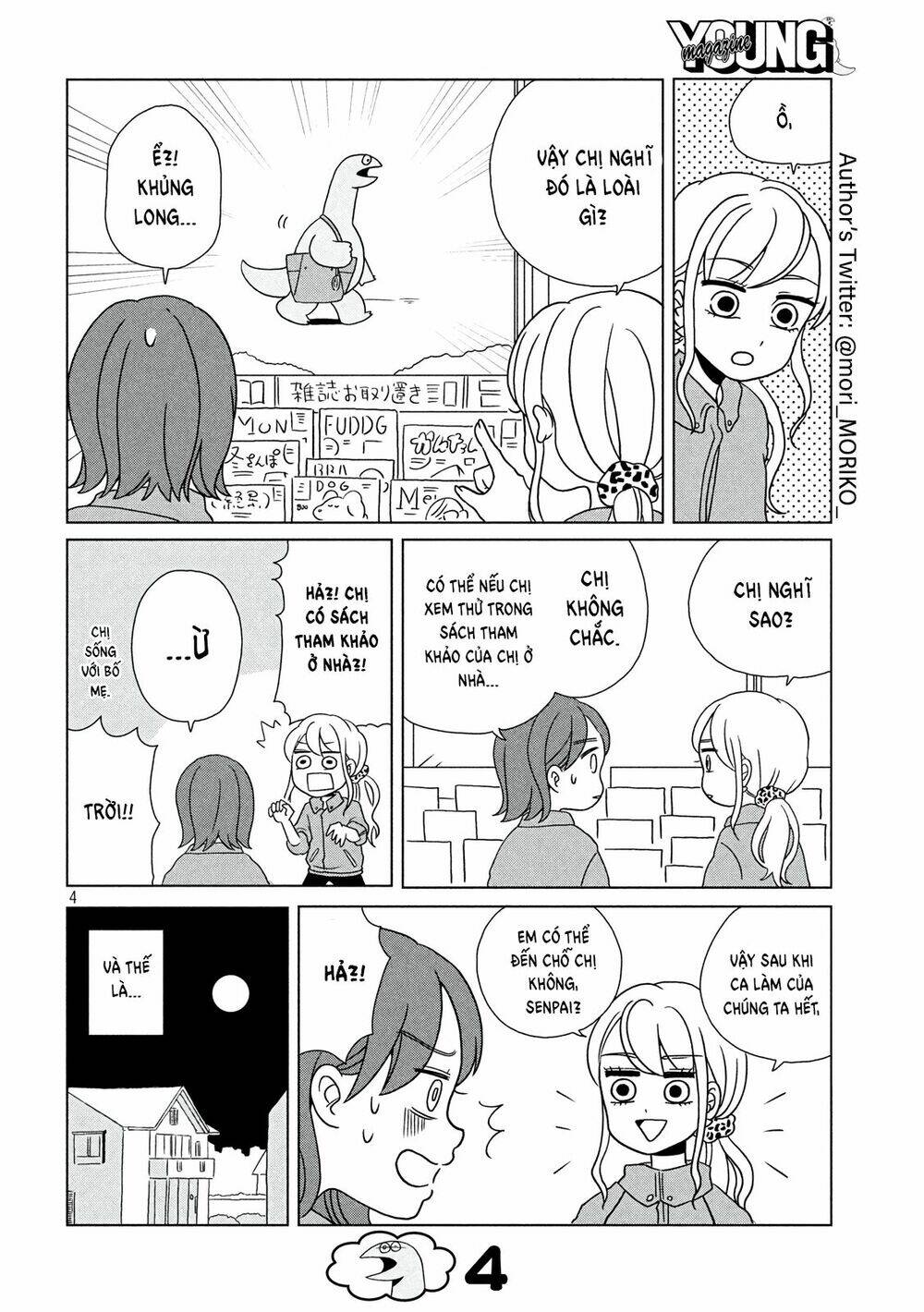 Gal And Dinosaur: Chapter 6