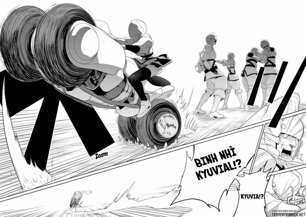 Itsuka Kamen Wo Nugu Tame Ni: Chapter 1