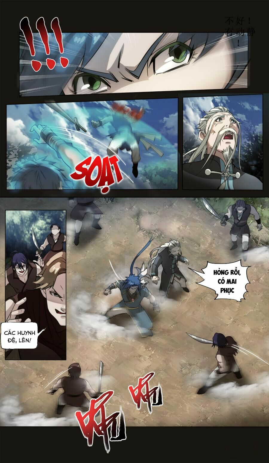 Cửu Tinh Thiên Thần Quyết: Chapter 39