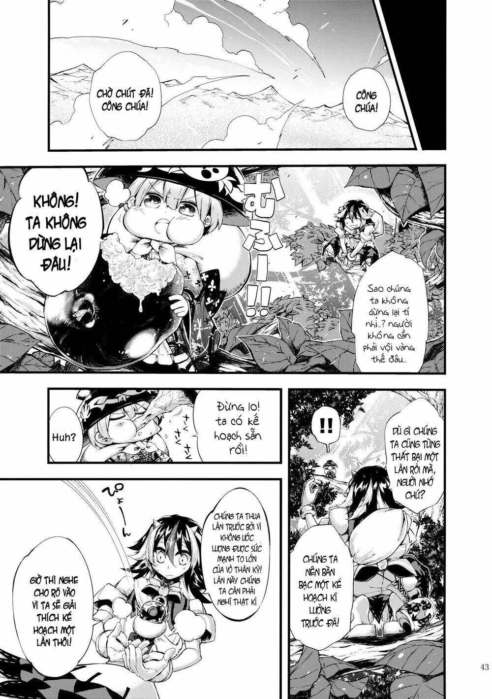 Vector Spectacle Jou - Touhou doujin: Chapter 2