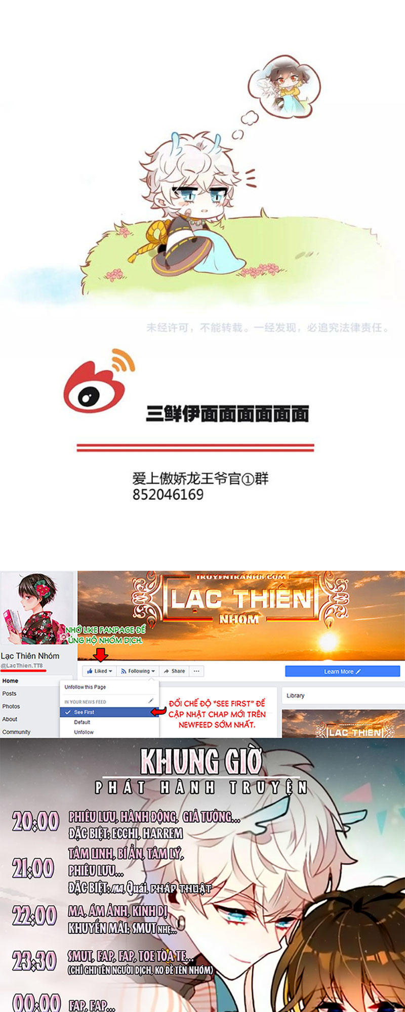 Ái Ngạo Kiều Long Vương Gia: Chapter 43