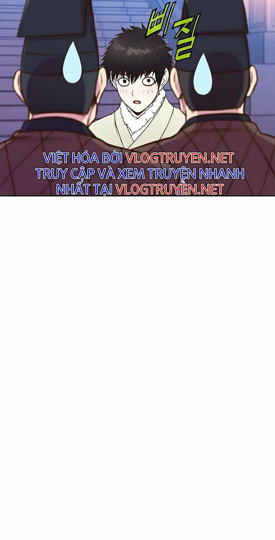 Thiên Võ Chiến Thần: Chapter 3