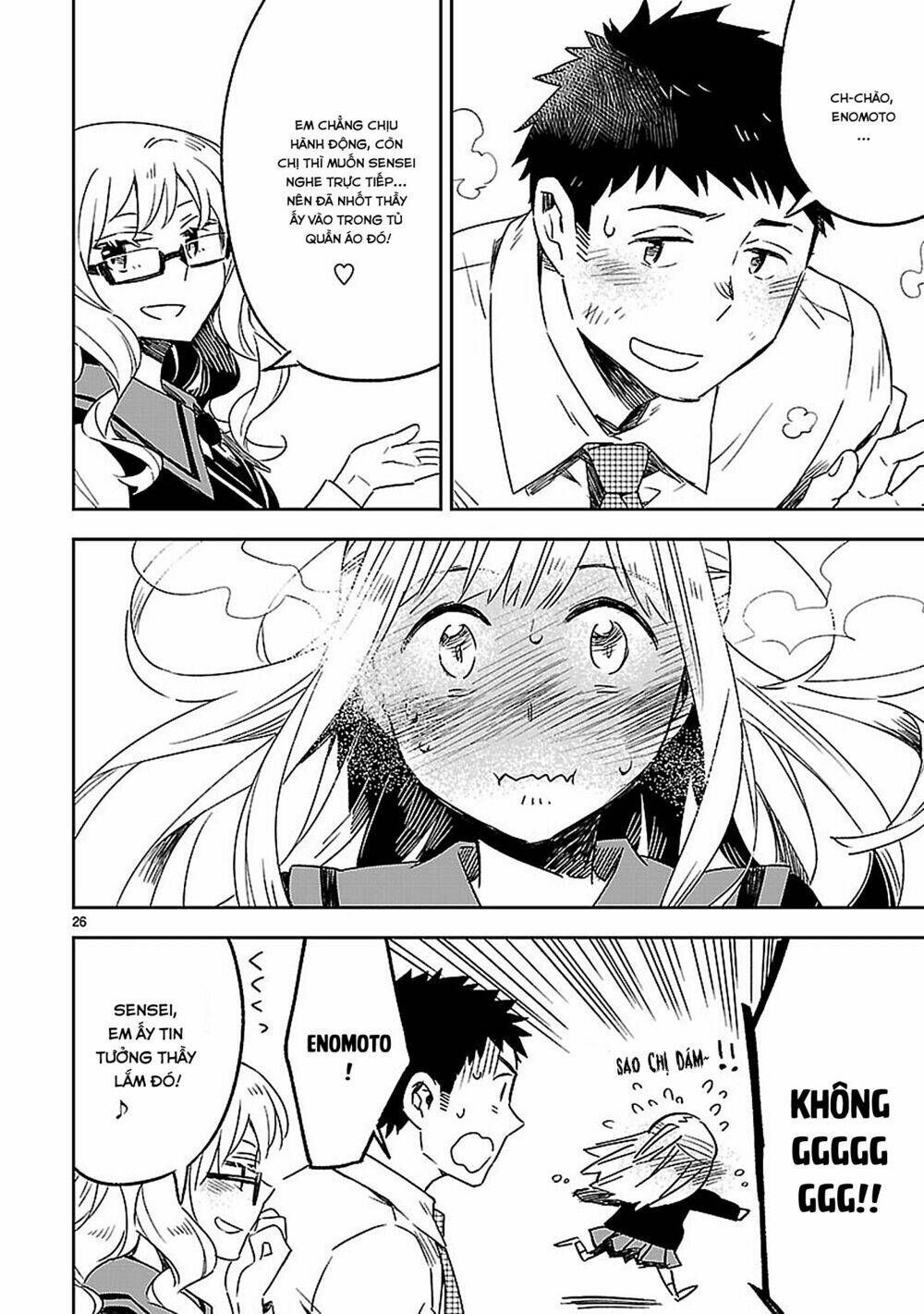 Omaera Zenin Mendokusai!: Chapter 21