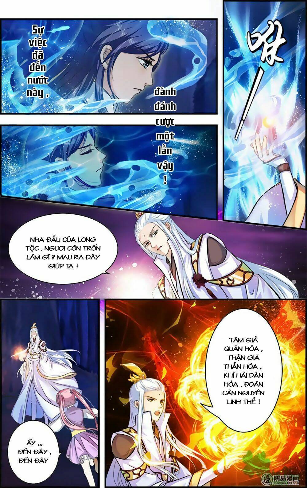 Đan Lạc Phàm Trần: Chapter 17