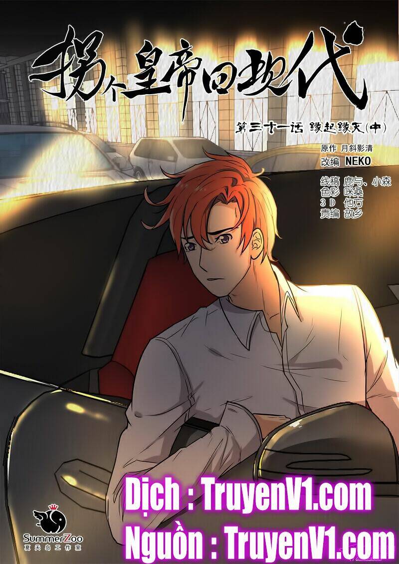 Bắt Cóc Hoàng Đế Về Hiện Đại: Chapter 80