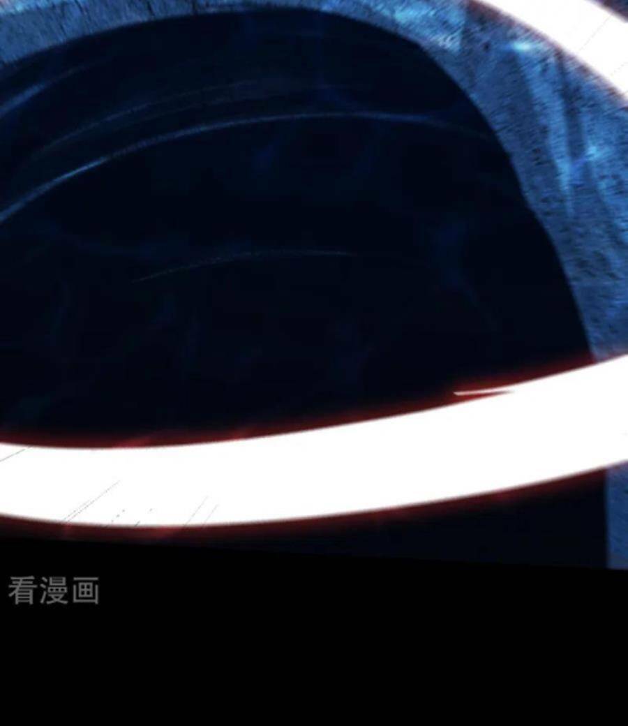 Yêu Giả Vi Vương: Chapter 300