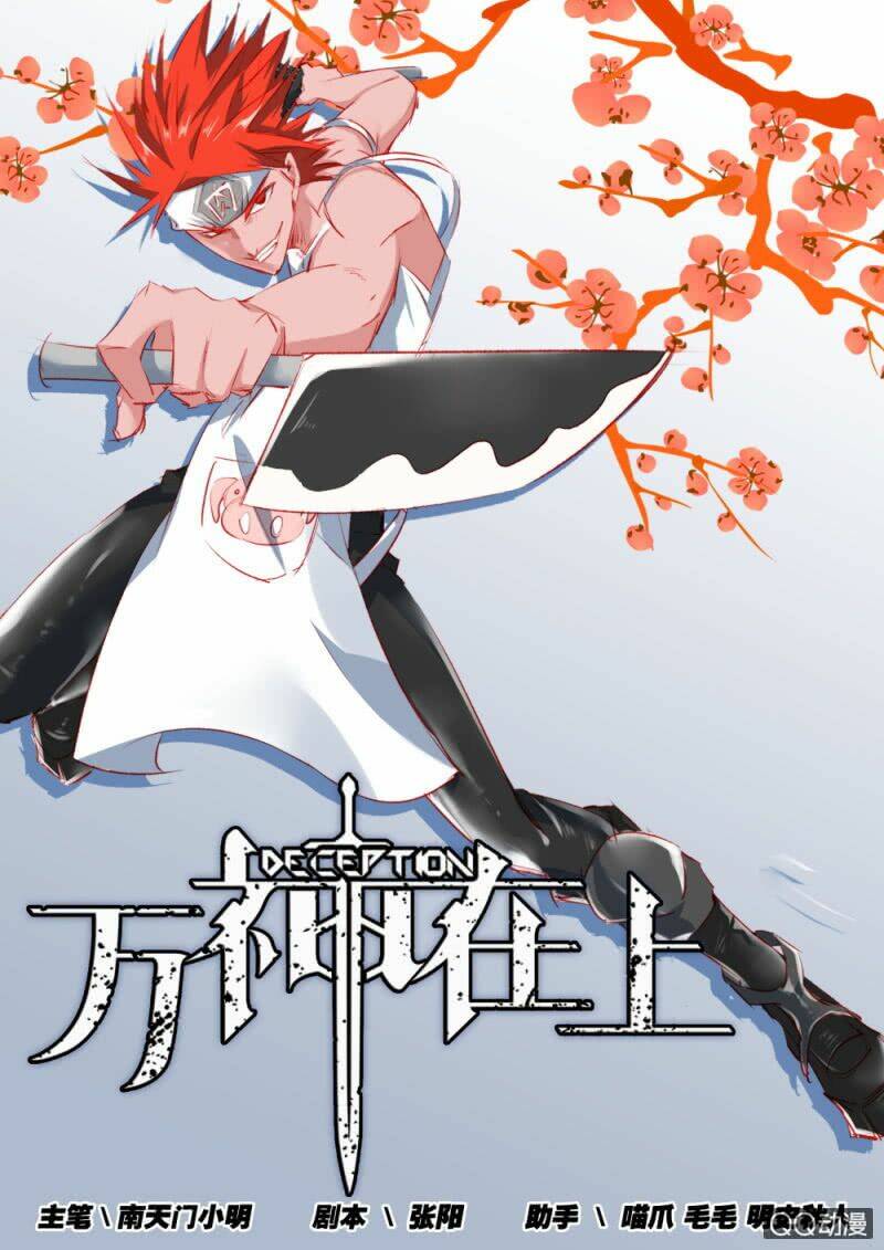 Vạn Thần Tại Thượng: Chapter 3