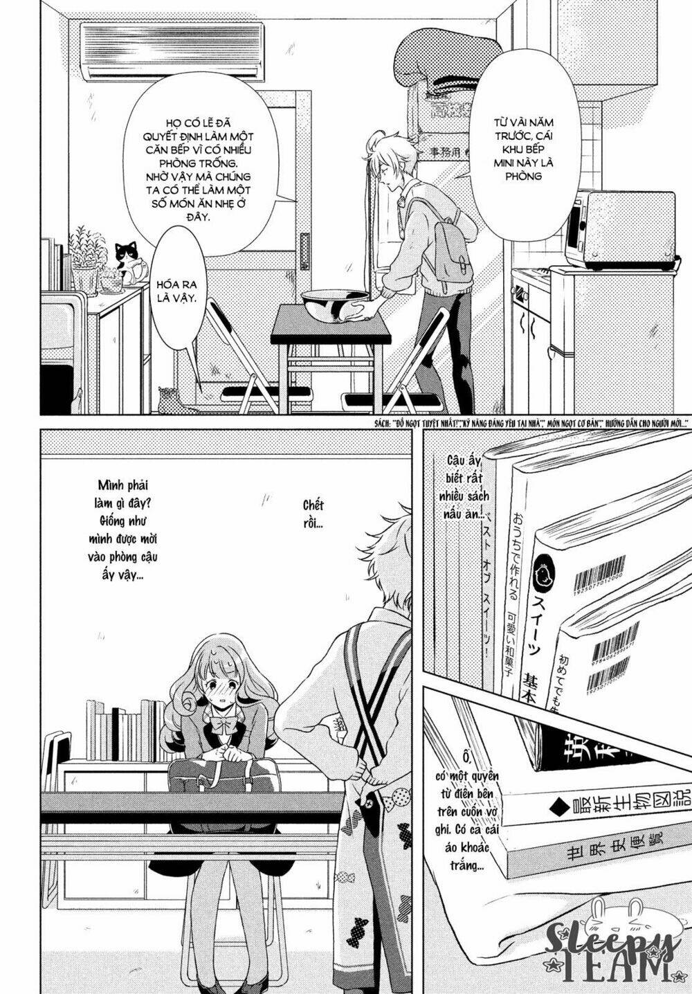 Amaama-Kun No Okashi Na Yuuwaku: Chapter 1