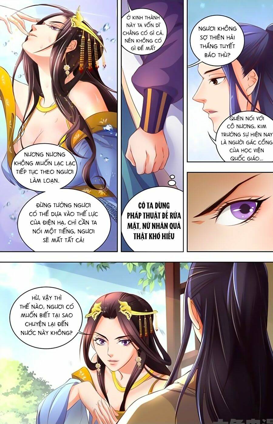 Trạch Thiên Ký: Chapter 32.2