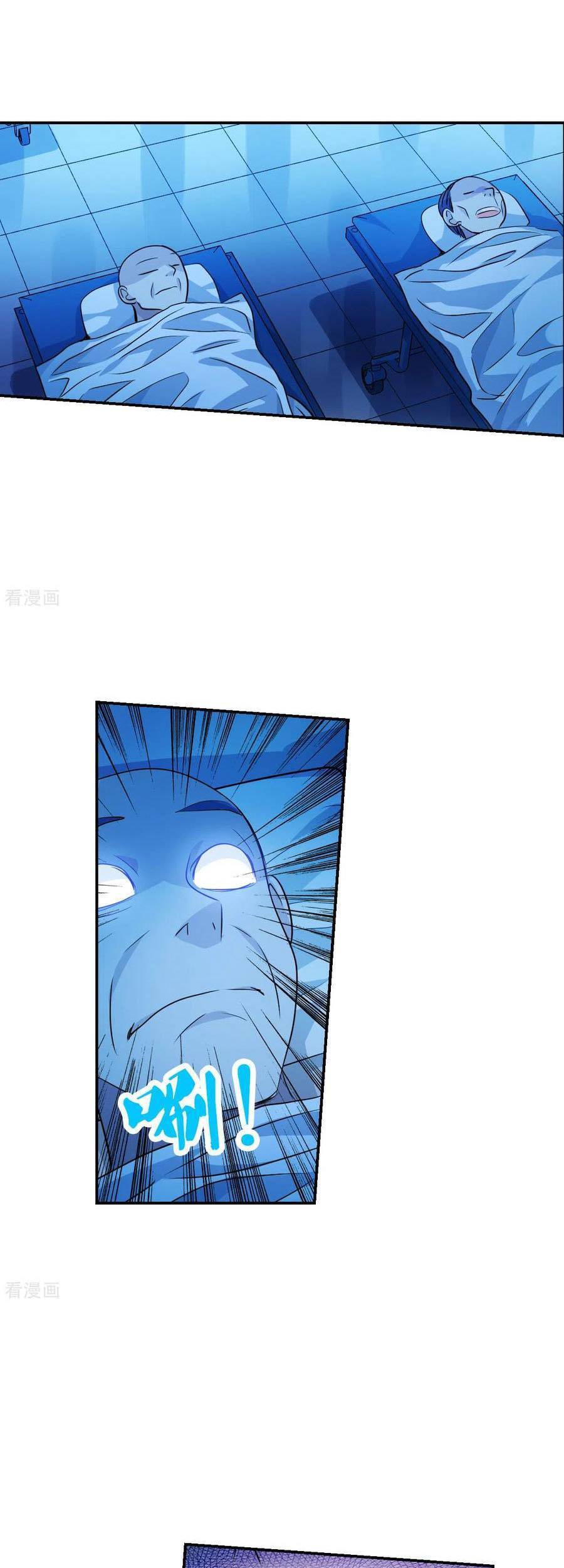 Tô Tịch Kỳ Quái: Chapter 162