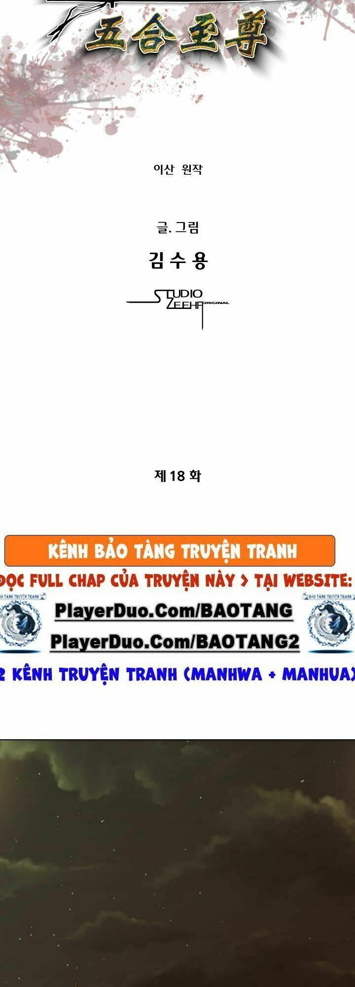Ngũ Hợp Chí Tôn: Chapter 18
