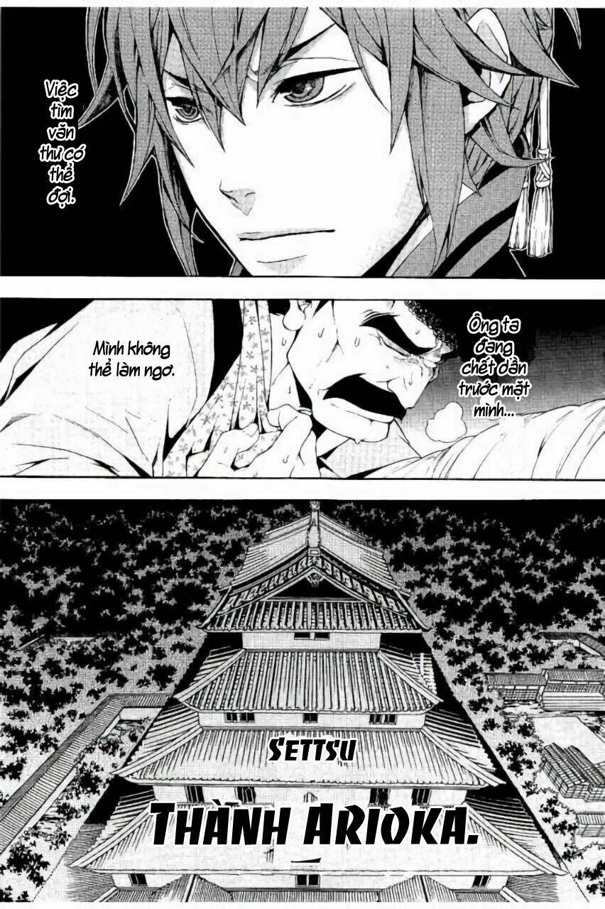 Rengoku Ni Warau: Chapter 20