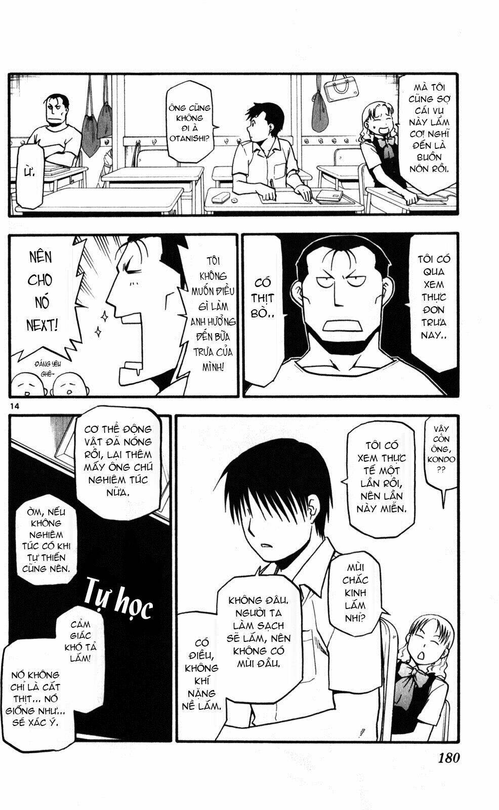 Gin No Saji: Chapter 26