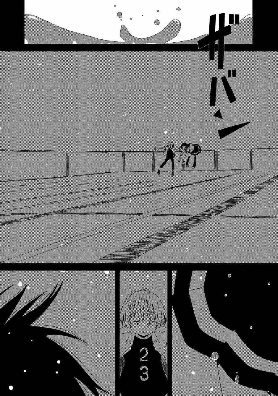 Supernova Wa Kiss No Mae Ni: Chapter 5