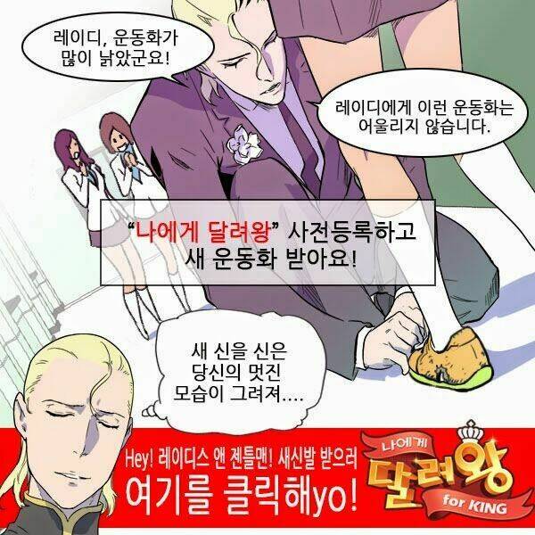 Ma Cà Rồng Quý Tộc: Chapter 324