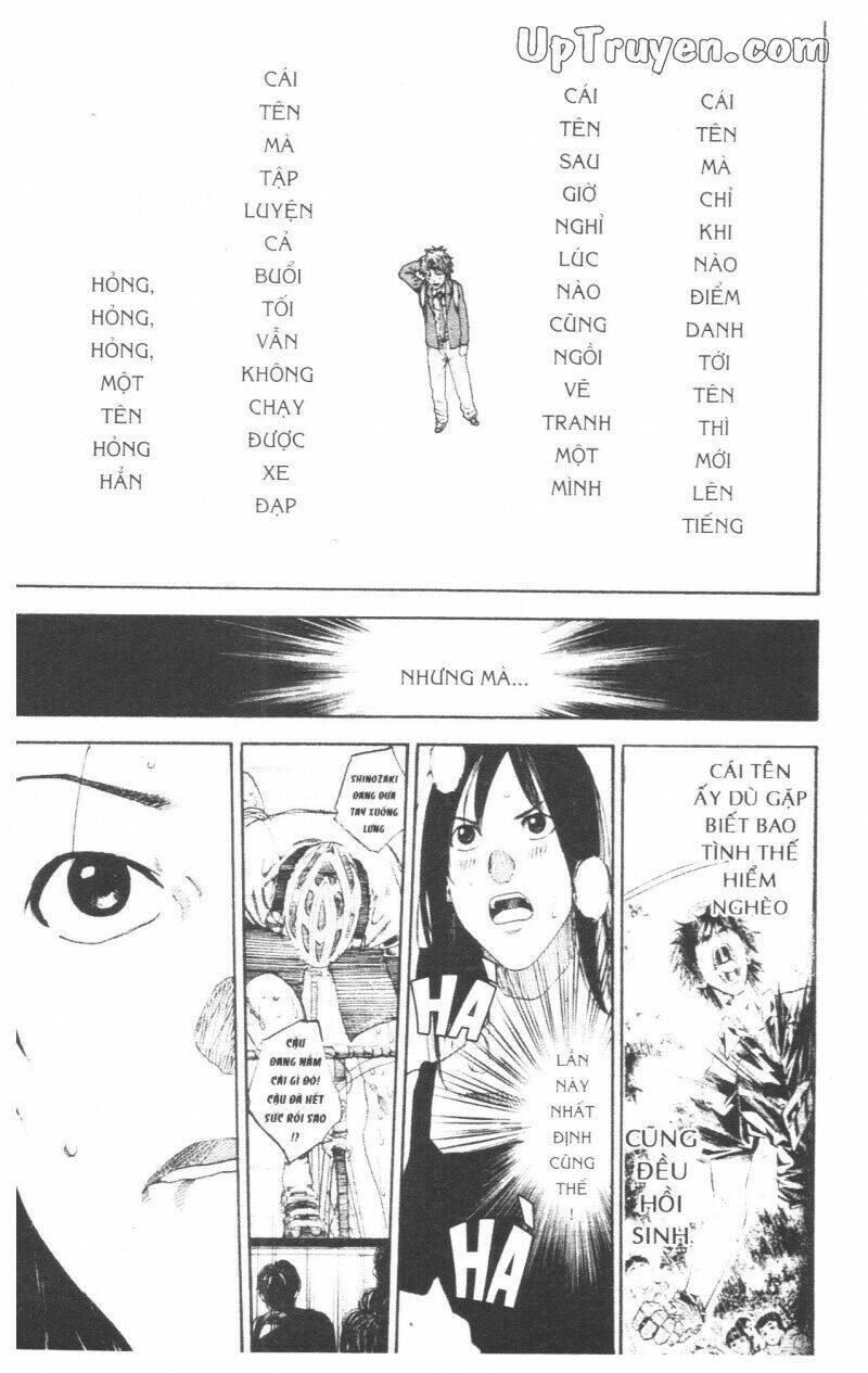 Over Drive: Chapter 17