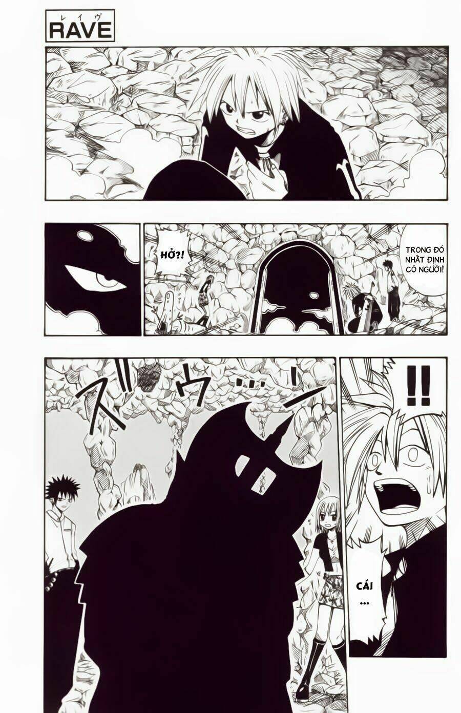 Rave Master: Chapter 29