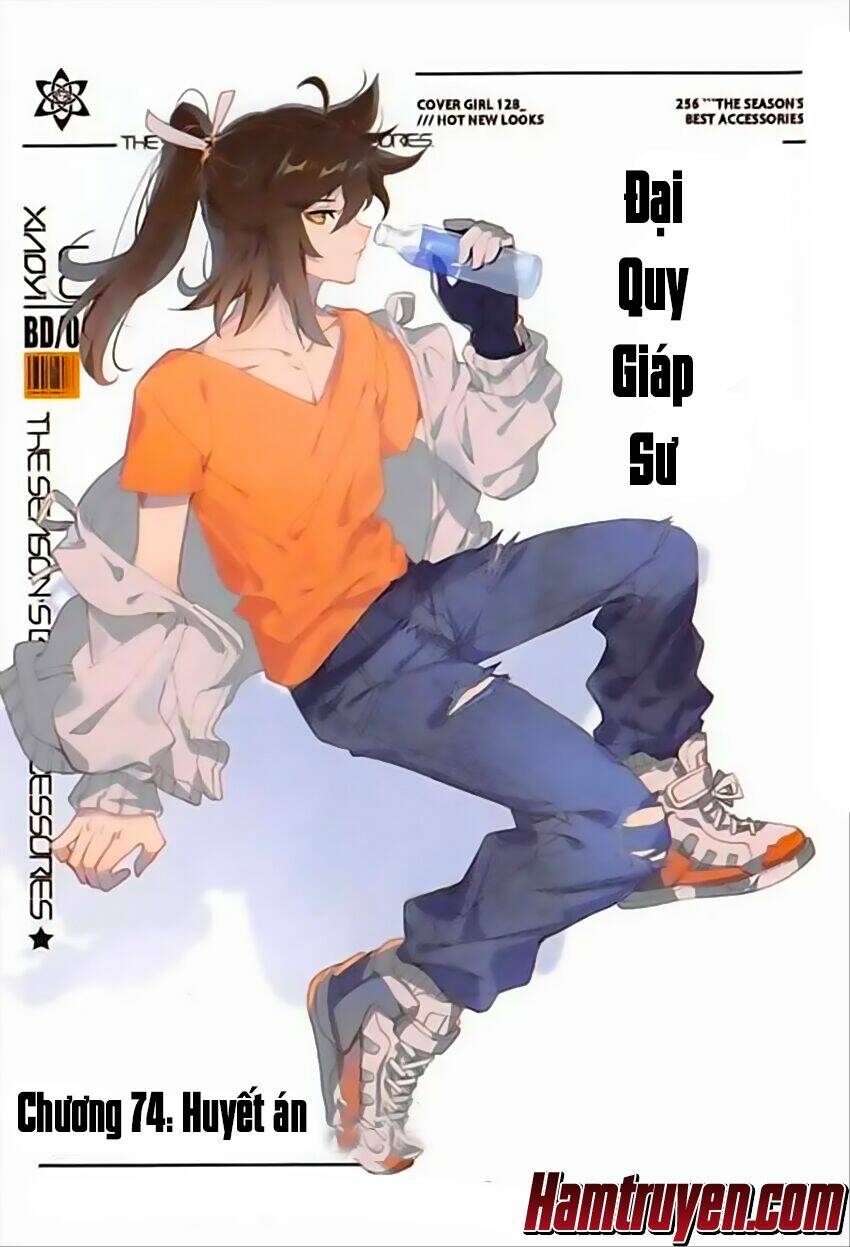 Đại Khâu Giáp Sư: Chapter 74