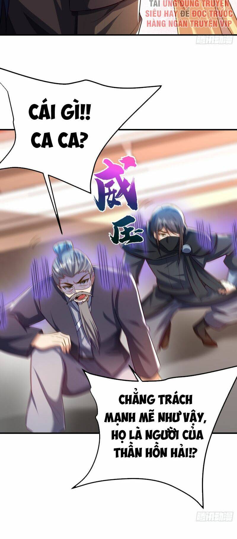 Yêu Giả Vi Vương: Chapter 187