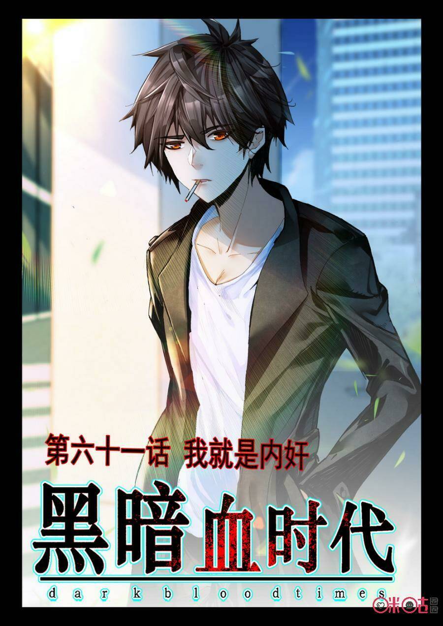 Hắc Ám Huyết Thời Đại: Chapter 61