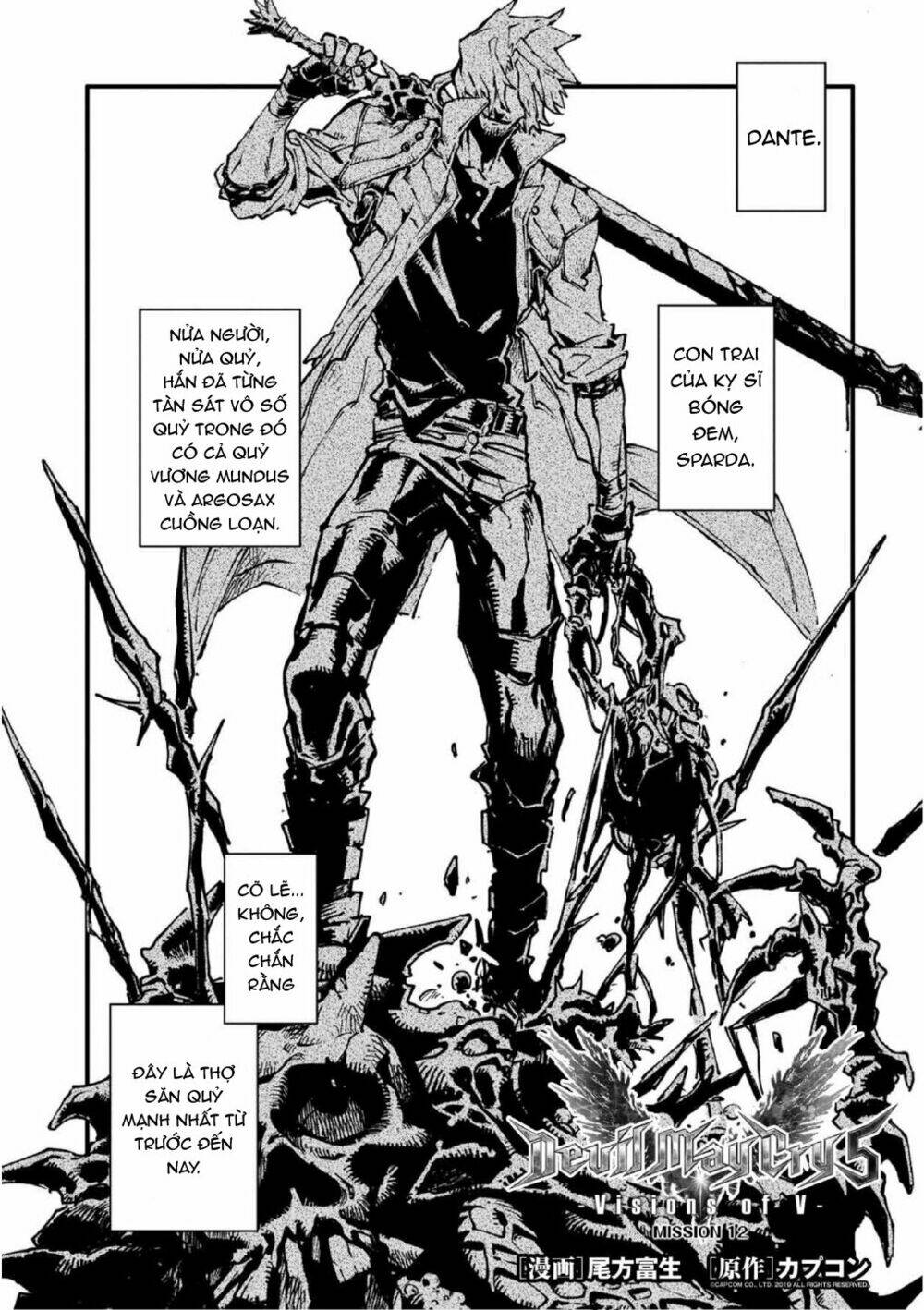 Devil May Cry 5 -Visions Of V: Chapter 12