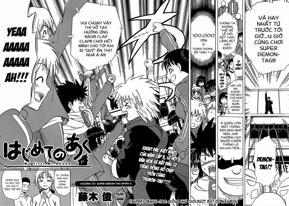 Hajimete No Aku: Chapter 137