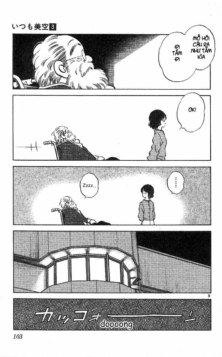 Itsumo Misora: Chapter 25