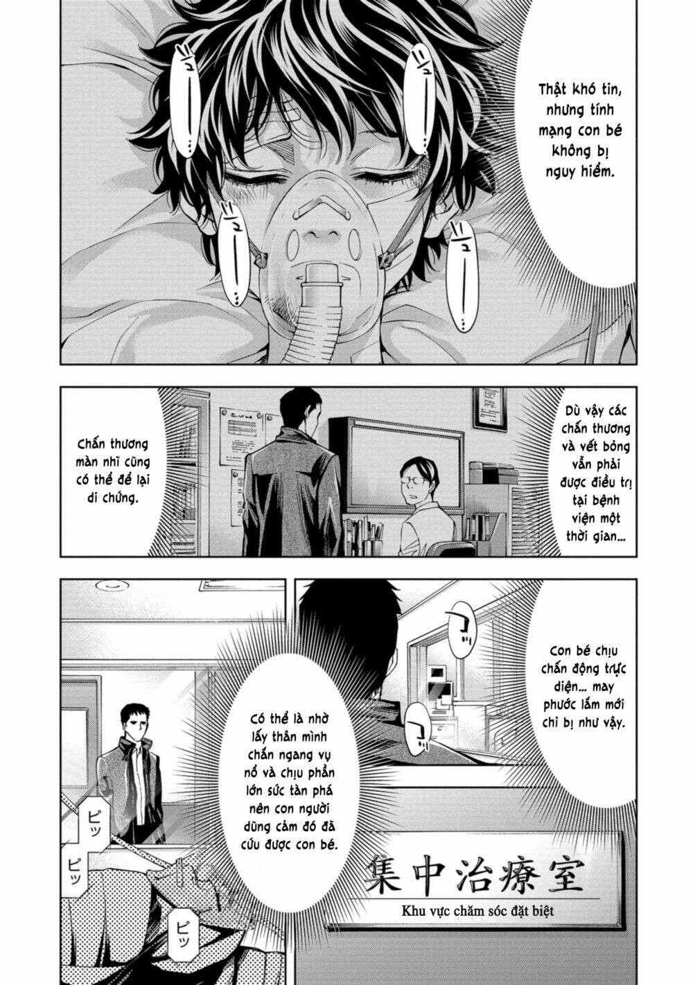 Change The World (Kanzaki Yuuya): Chapter 19