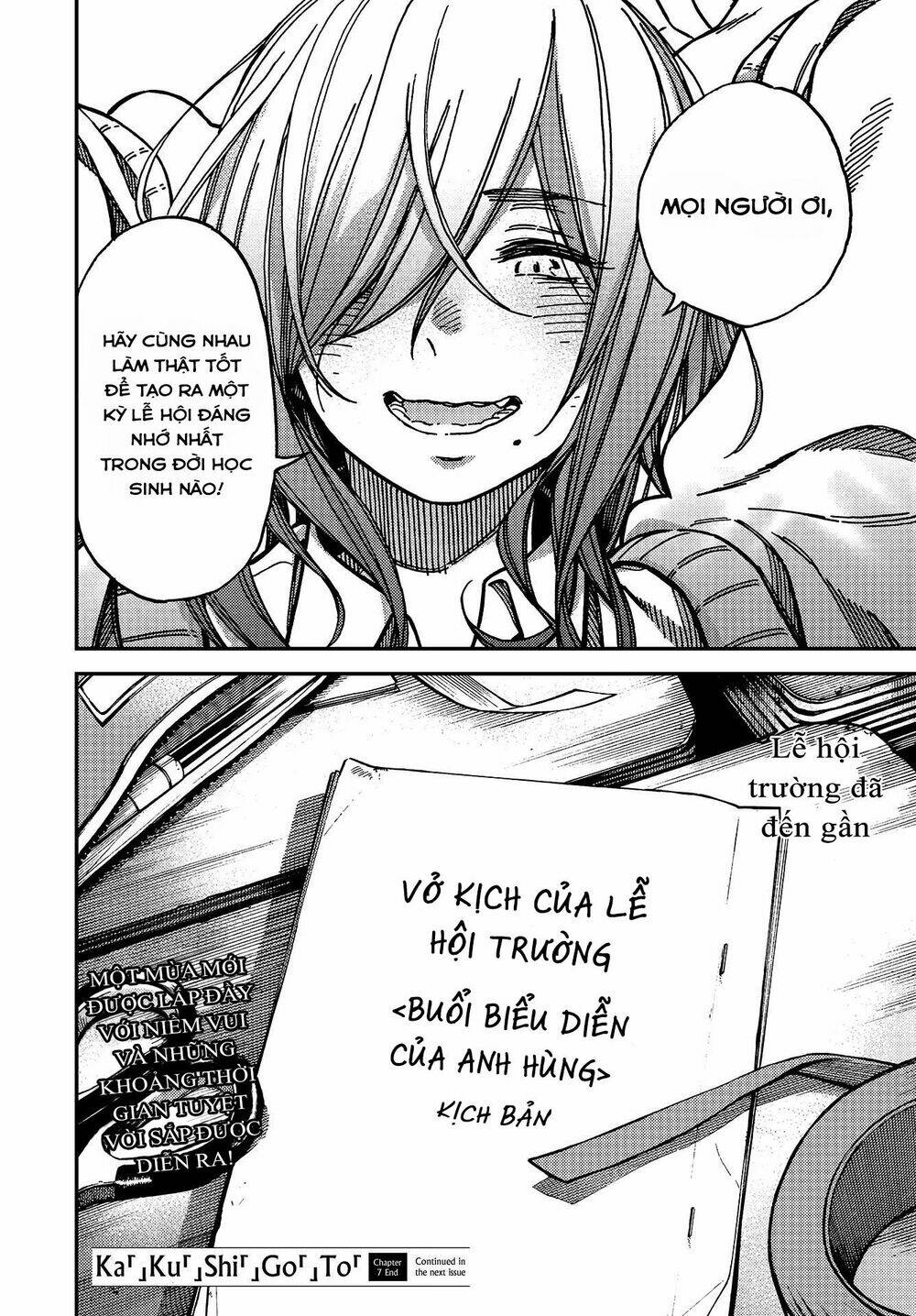 Kakushigoto - Secrets: Chapter 7