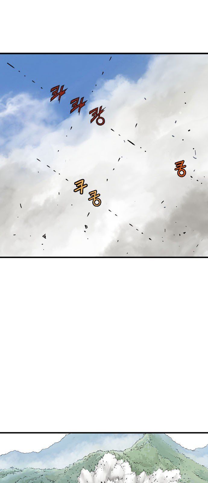 Cao Thủ 2: Chapter 94