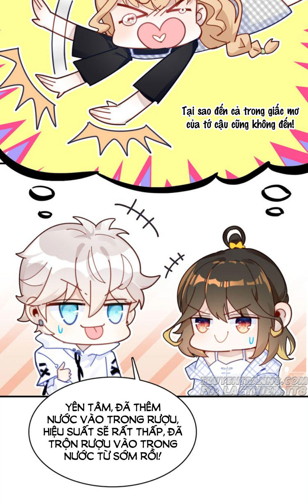 Ái Ngạo Kiều Long Vương Gia: Chapter 16.5