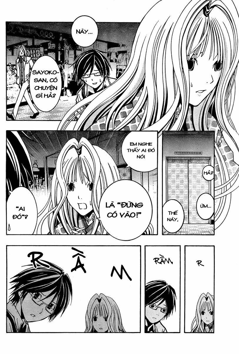 Renai Kaidan Sayoko-San: Chapter 4