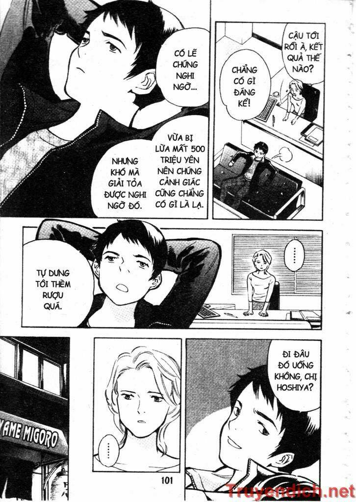 Kurosagi: Chapter 81